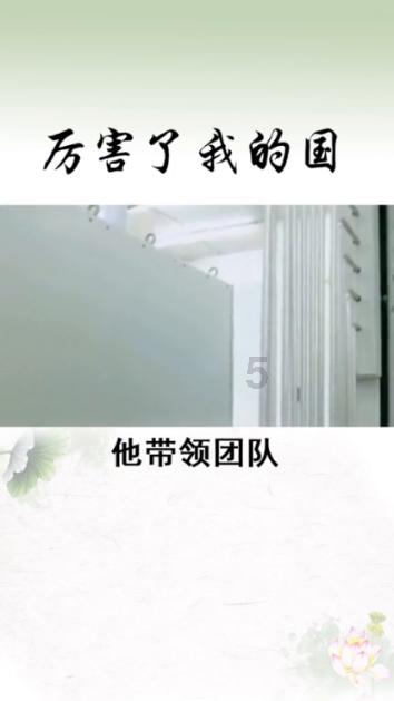 了解