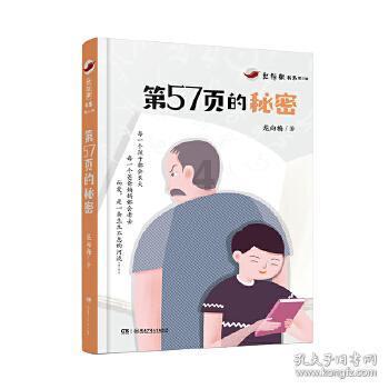 了解知识星球平台高三的恋爱有什么特点?,聚焦专业知识的乐园